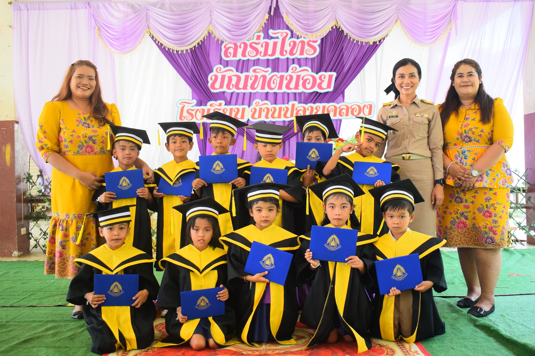 กิจกรรมลาร่มไทรและบัณฑิตน้อย ประจำปีการศึกษา 2567